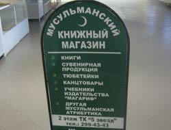 Альтернативная академия познания- штендеры