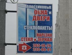 Делфа- толедо