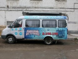 Вода Раифский источник- реклама на транспорте