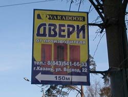 Двери и окна- толедо