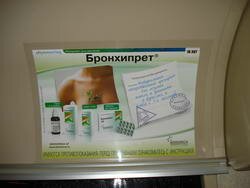 Стикеры в салоне автобуса- Размещение стикеров в салоне автобусов в Казани