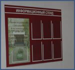 Реклама в Казани - Внутреннее оформление помещений